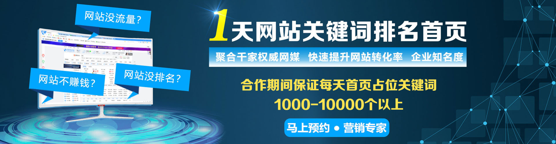 安远百度信息流