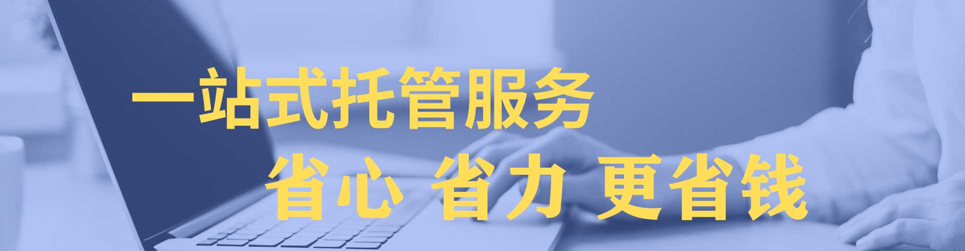 安远百度竞价运营